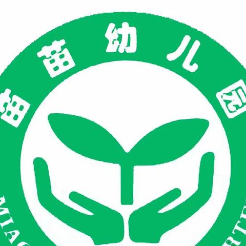 “展示自我 汇报成果”——苗苗幼儿园期末汇报活动