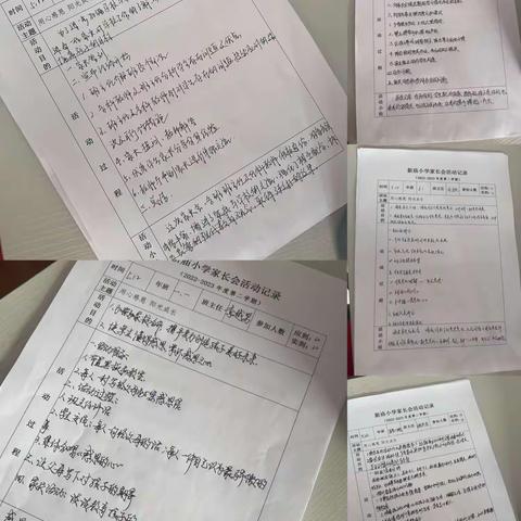 【前郭教育 创城在行动】用心感恩，阳光成长—新庙小学家长会活动