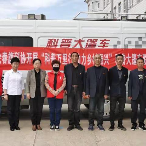 鄂伦春旗科协开展2023年鄂伦春自治旗科技活动周系列活动——吉文小学书香伴读捐赠科普图书活动