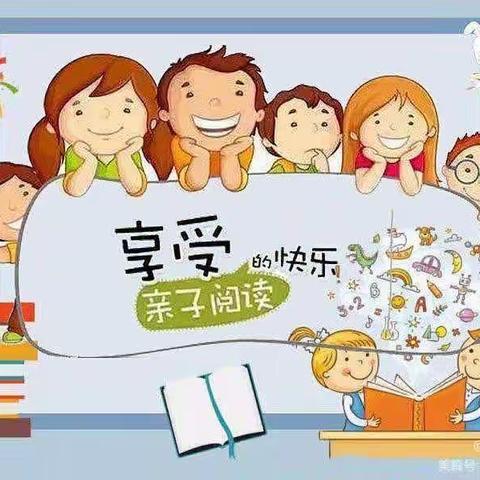 槐圃幼儿园“书香浸润童年，阅读点亮人生 ”21天阅读打卡颁奖活动