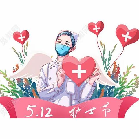 【卫健系统“三抓三促”进行时】大庄镇卫生院庆祝“5·12”国际护士节系列活动