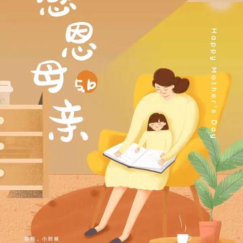 合肥瑶海三心幼儿园中班《创意非凡·果真不凡》—亲子水果拼盘活动