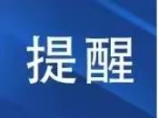 再提醒！溺水的九个真相，转给仁兴镇家长！！