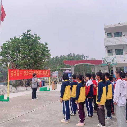 珍爱生命      预防溺水——浦北县乐民镇西角村士子小学