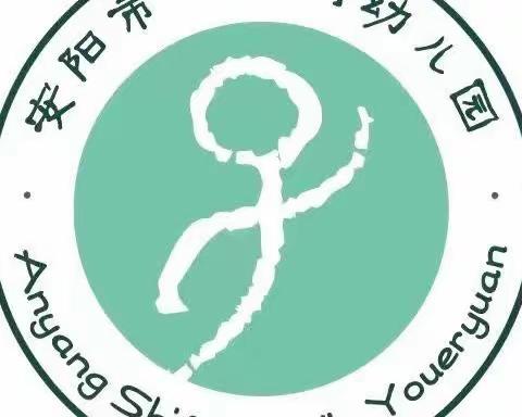 龙行龘龘启新程 家园携手谱新篇——安阳市二道街幼儿园新学期家长会