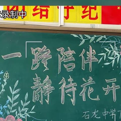 预防演练 临“震”不乱