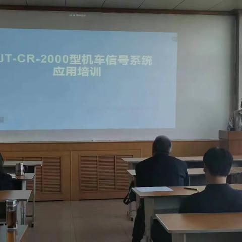 “强补育”Ⅰ车载设备车间厂家培训助生产