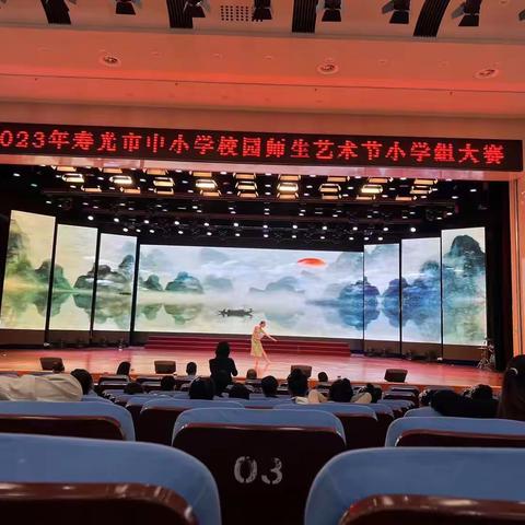 不负春光争朝夕  踔厉奋发提质量