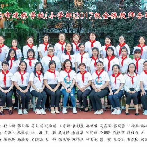 前程似锦 不负韶华