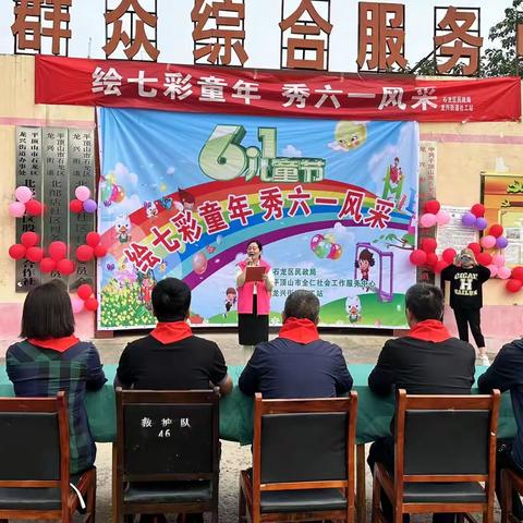 梁洼第九小学开展“绘七彩童年 秀六一风采”活动