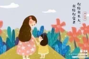 宗芳幼儿园大（1）班的美篇