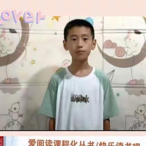 以书为伴 不负童年 板泉镇刘庄小学三年级二班暑假读书活动分享