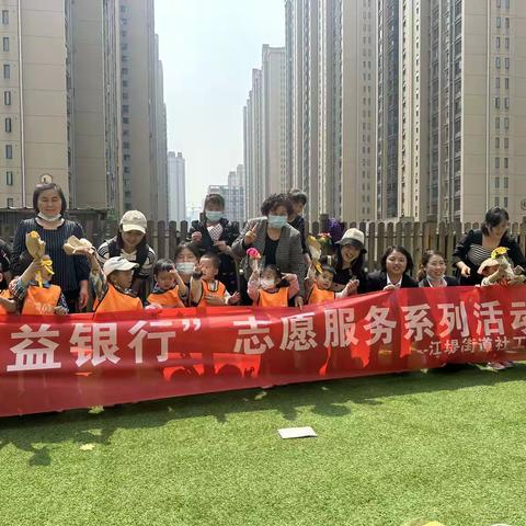 四新南路支行联合江宁社区开展“宁”心聚爱  “焙”感幸福 母亲节感恩活动！