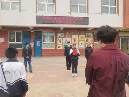 防灾减灾，平安你我——记惠农中学开展防灾减灾系列活动