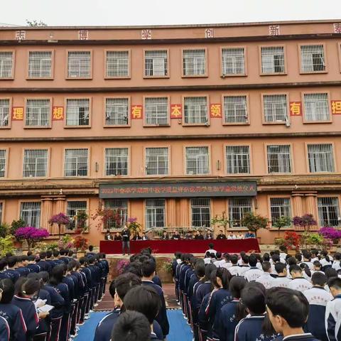 兴义市第七中学举行期中学业水平测试优秀学生颁奖典礼