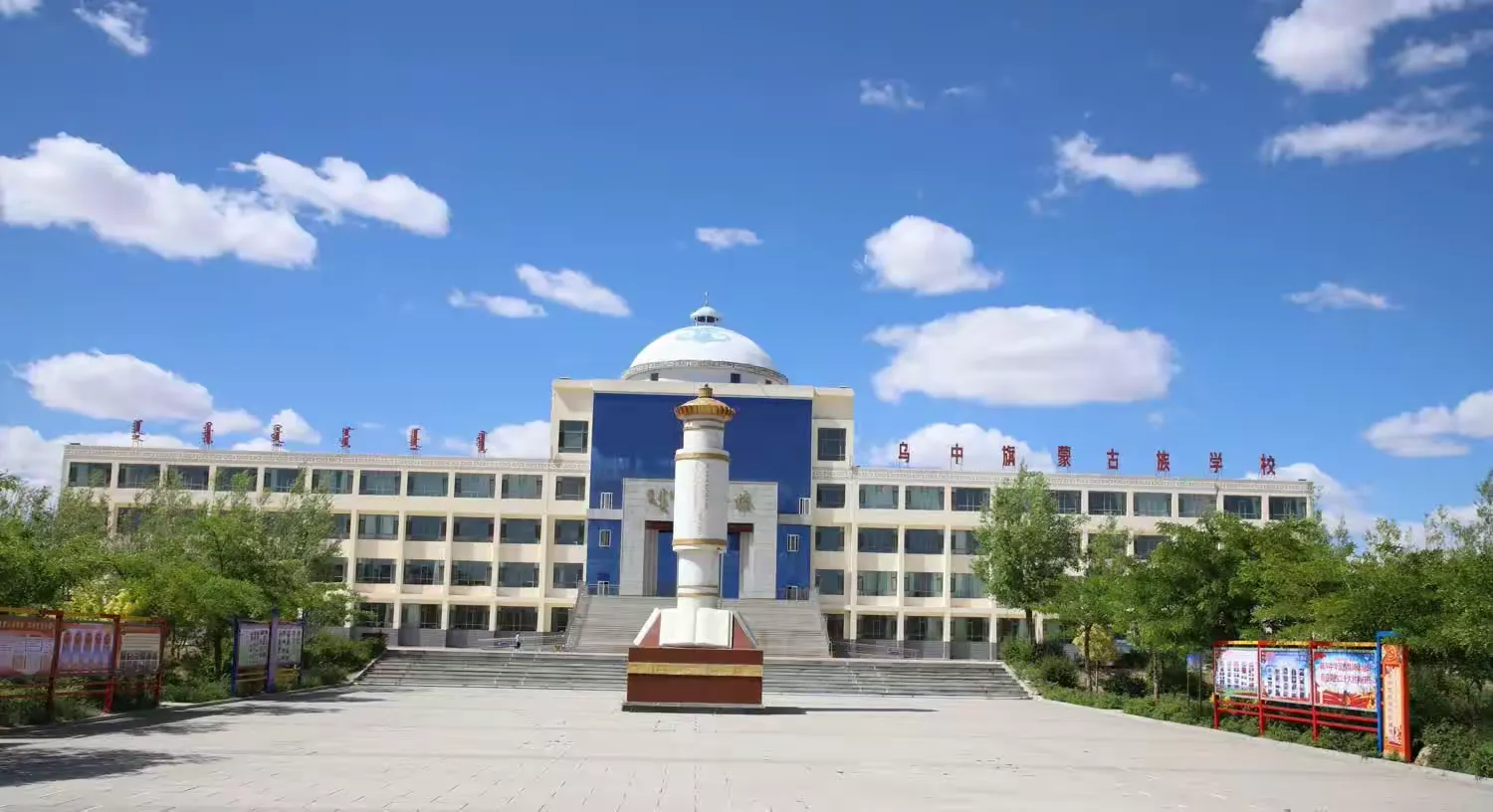 简篇-【转作风 抓落实 讲担当作贡献】上直播啦!蒙古族学校接受市场监督管理局“餐饮安全 你我同查”随机抽查
