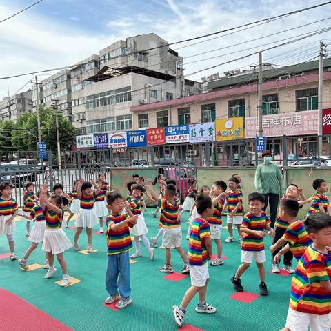 ☀️【中一班】⛱️爱在幼儿心🎀童趣乐满园