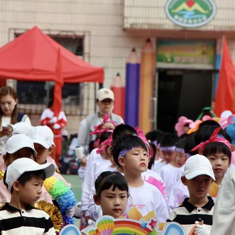 民主小学一年一班运动会