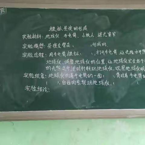 【曲周县河南疃校部马兰头小学】关爱学生，幸福成长！