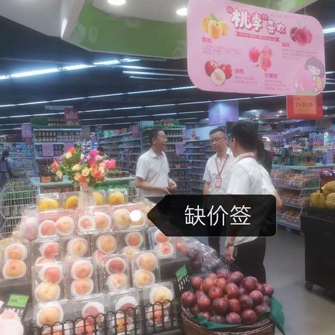 7.15日傅家坡店巡店检查