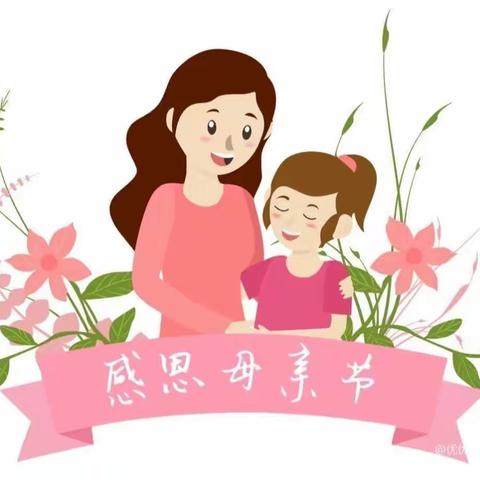 👑 Happy 🌸 | Mather´s Day 🌻情暖母亲节，让爱定格🌻——会龙幼儿园母亲节活动