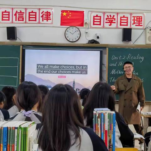 高效课堂，促进成长——记鄱阳一中高一英语组公开课活动