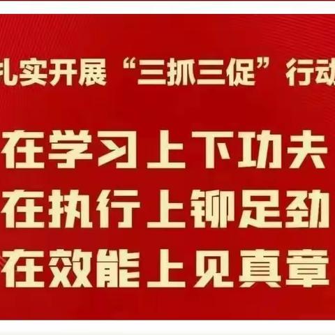 【“三抓三促”行动进行时】临洮县特殊教育学校开展5.12防灾减灾安全教育主题班会