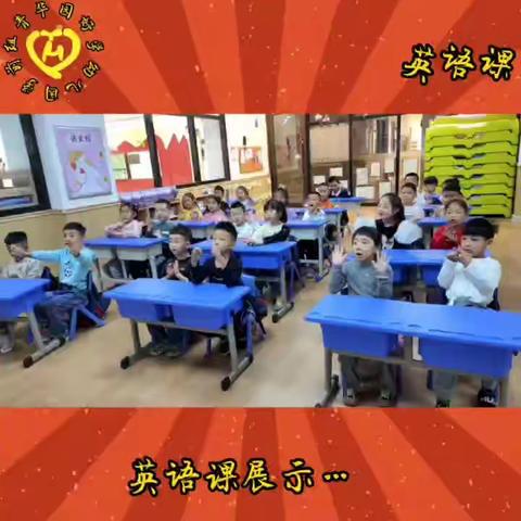 青华园好学幼儿园学前组一周精彩回顾（5.8～5.12）敬请观看