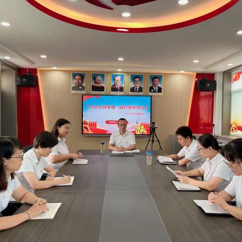 【南苏曹小学党支部】不忘初心铸军魂　践行使命报党恩　——八月主题党日活动