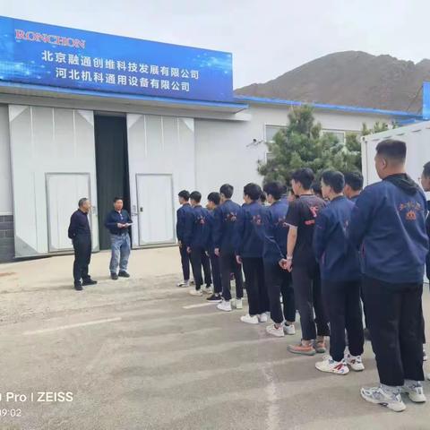 赤城县职教中心“工业机器人专业”二班全体学生到我县工业园区参观学习体验活动