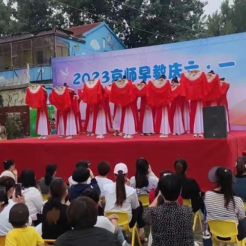 京师早教幼儿园文艺汇演圆满结束