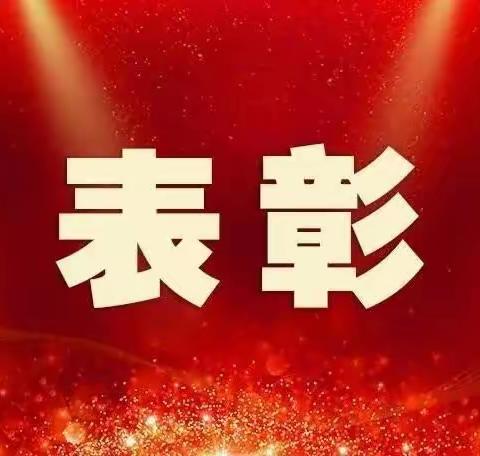 不负时光  砥砺前行——石桥镇石桥小学2022一2023学年第二学期期中质量检测表彰大会