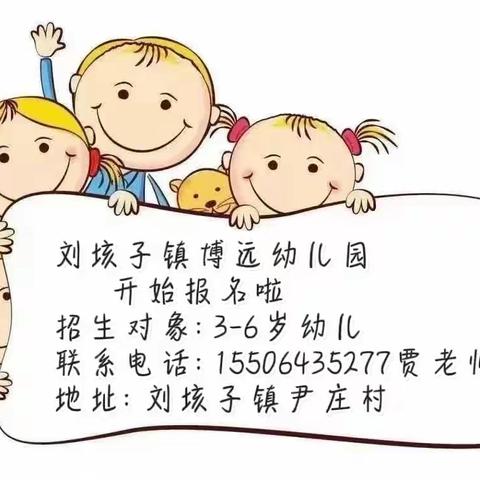 防震演练 🌈安全“童”行】—博远幼儿园🏡防震演练