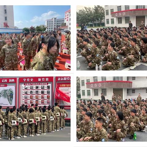 少年不惧岁月长，彼方尚有荣光在——记景泉中学七年级139班素质拓展教育