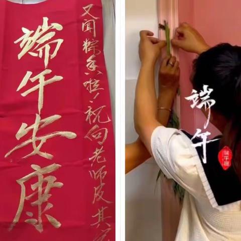 我们的节日·端午绵阳市残疾人托养中心开展“情暖端午节 关爱残疾人”主题活动