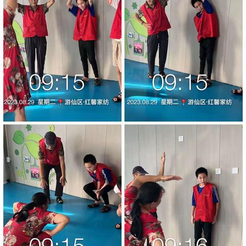 绵阳市残疾人托养中心活动时间