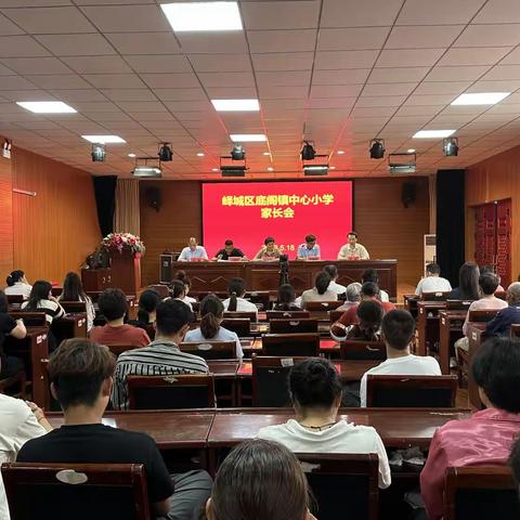 告别严寒和酷暑—底阁镇中心小学使用校园电视台召开家长会