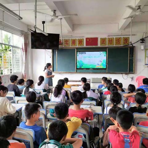 让读书成为一种习惯——龙拔塘小学读书教育主题班会