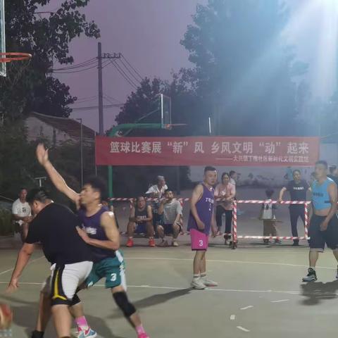 大兴镇丁嘴社区社区篮球赛