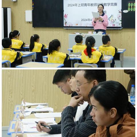 技能比拼亮锋芒，以赛提质强素养!——宁远县冷水镇芙蓉学校数学组教师片段教学精彩瞬间