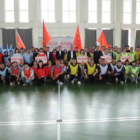 锦州市市场监督管理局举办“以青春之名，燃市监激情”趣味运动会