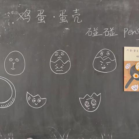 永兴镇路口小学手工制作