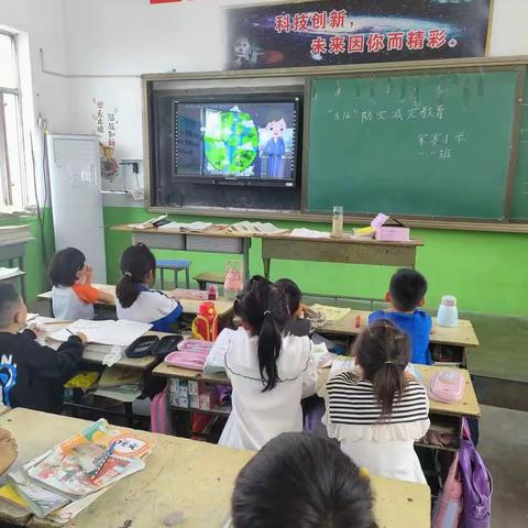 防震零距离，安全伴我行—军寨小学。