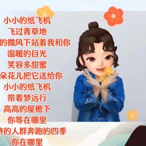 小一班第十四周活动速递