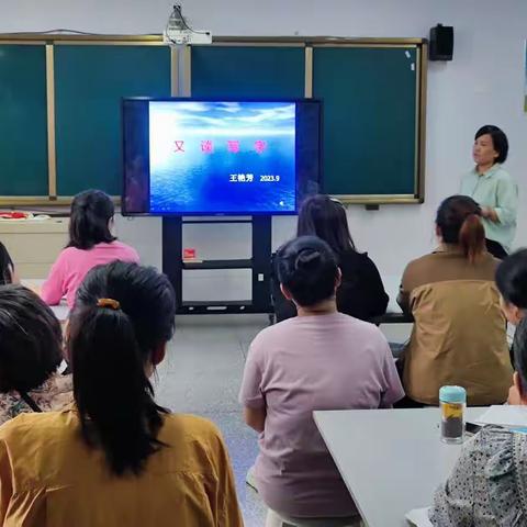 规范书写提素养，课标解读明方向——安阳市东门小学教师成长计划第五季第三期语文课标培训