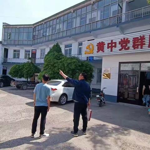 房管科工作日志 2023年5月23日