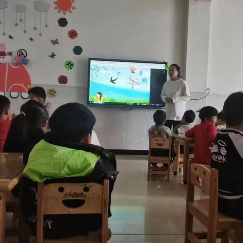 吕桥中心幼儿园清明节主题活动