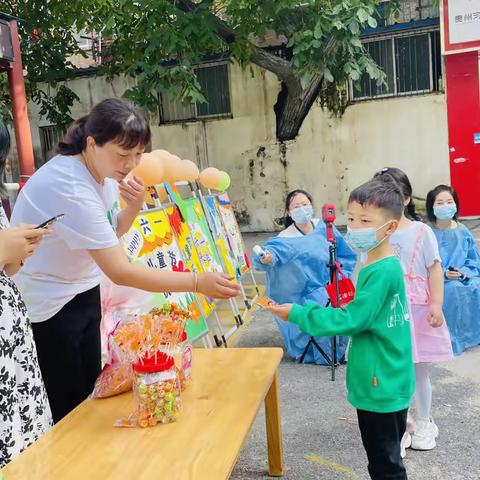 新建路明亮幼儿园中一班，六一“喜乐分享会”