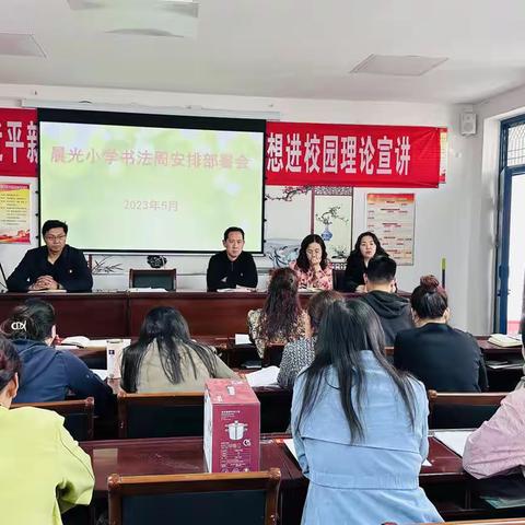 【翰墨飘香满校园，传承文化展风采】—记晨光小学校园书法教育周活动（副本）