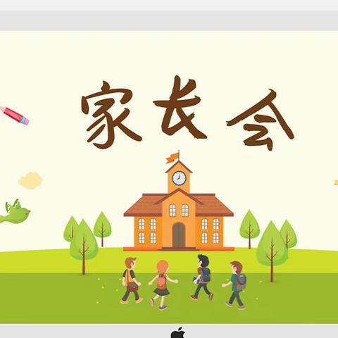 家校共育 同心同行——新沂市第十中学九年级家长会小结